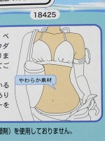 綾波レイ(ピンク) 20 綾波レイ(ピンク) 20