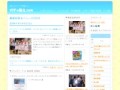 「ガチャ萌え.com」2009年7月の人気記事ランキング