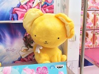 抱き心地も良さそうな「カードキャプターさくら」ケロちゃんのぬいぐるみがゲーセンに入荷