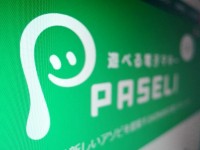 PASELIと現金どっちがお得？ コナミの音ゲー1曲あたりの料金まとめ